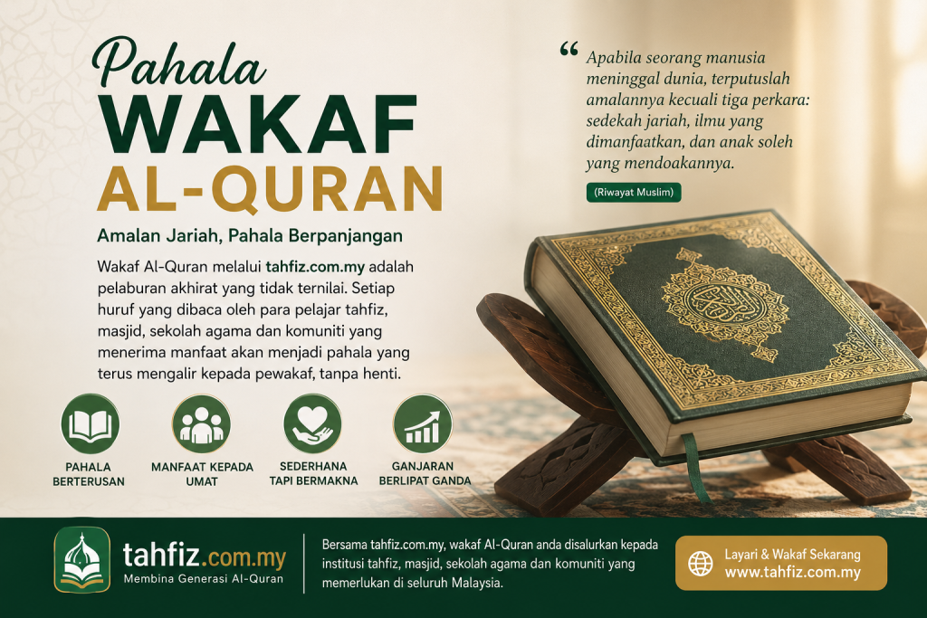 ganjaran wakaf al-quran ganjaran wakaf al-quran