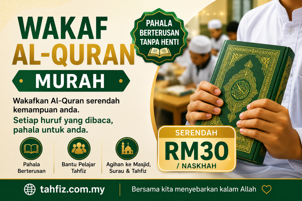 wakaf al-quran murah
