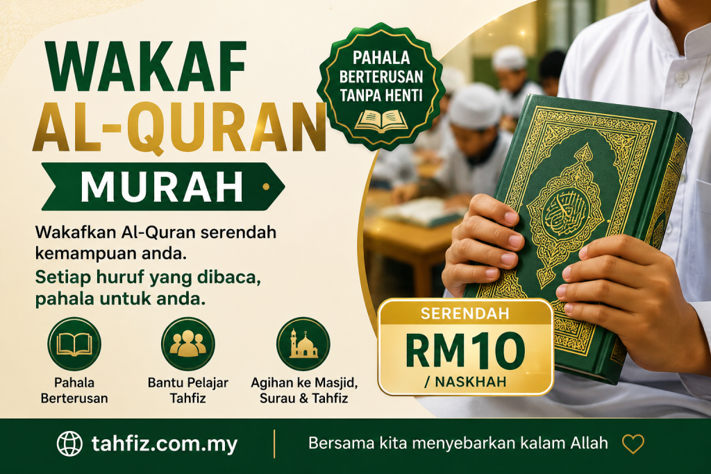 wakaf al-quran satu naskhah wakaf al-quran satu naskhah